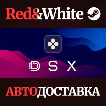 DSX * STEAM РОССИЯ 🔥 АВТОДОСТАВКА