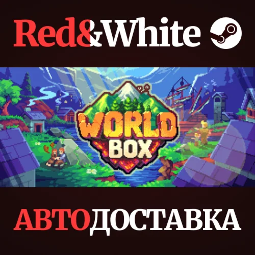 Super WorldBox * STEAM РОССИЯАВТОДОСТАВКА