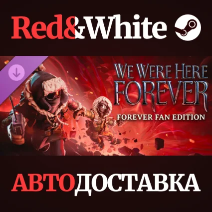 We Were Here Forever - Fan Edition DLC * STEAM RU 🔥