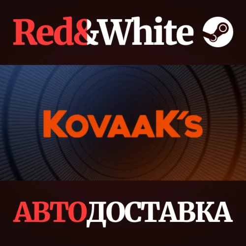 KovaaK's * STEAM РОССИЯАВТОДОСТАВКА