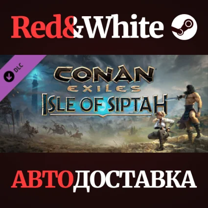 Conan Exiles: Isle of Siptah DLC * STEAM 🔥 АВТОДОСТАВКА