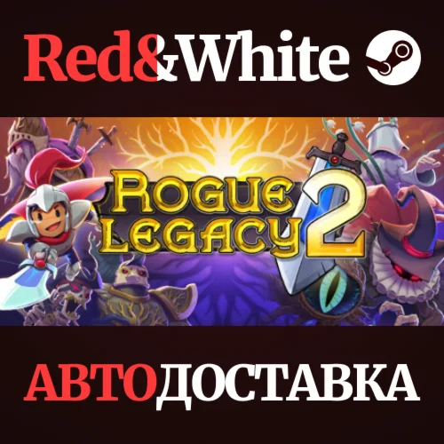 Rogue Legacy 2 * STEAM РОССИЯАВТОДОСТАВКА