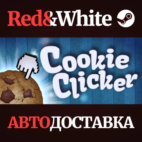 Cookie Clicker * STEAM РОССИЯАВТОДОСТАВКА