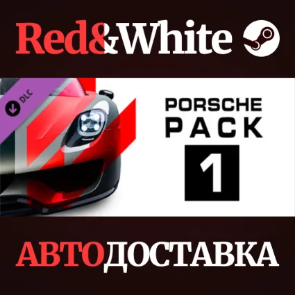 Assetto Corsa - Porsche Pack I DLC * STEAM RU 🔥