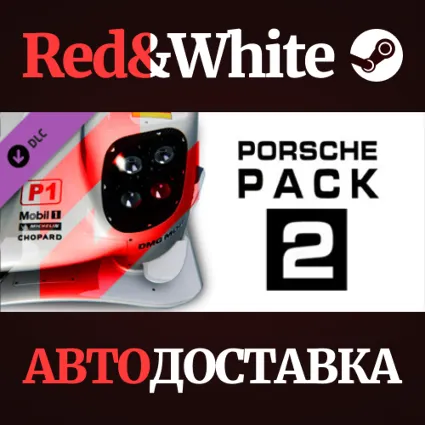Assetto Corsa - Porsche Pack II DLC * STEAM RU 🔥