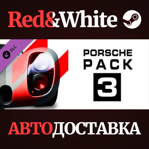 Assetto Corsa - Porsche Pack III DLC * STEAM RU