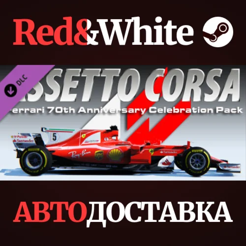 Assetto Corsa - Ferrari Pack DLC * STEAMАВТОДОСТАВКА