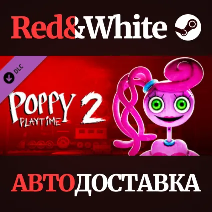 Poppy Playtime - Chapter 2 DLC * STEAM 🔥 АВТОДОСТАВКА