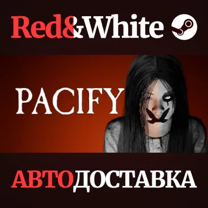 Pacify * STEAM РОССИЯ 🔥 АВТОДОСТАВКА