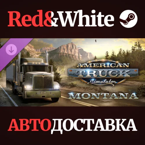 American Truck Simulator - Montana DLC * STEAM RU