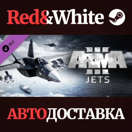 Arma 3 Jets DLC * STEAM РОССИЯ 🔥 АВТОДОСТАВКА