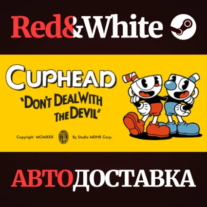 Cuphead * STEAM РОССИЯ 🔥 АВТОДОСТАВКА
