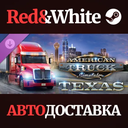 American Truck Simulator - Texas DLC * STEAM RU 🔥