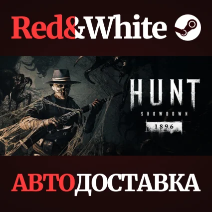 Hunt: Showdown * STEAM РОССИЯ 🔥 АВТОДОСТАВКА
