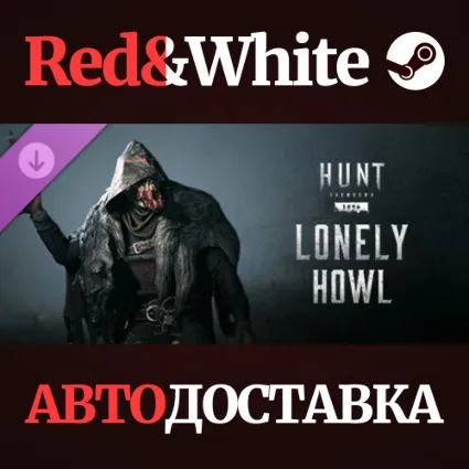 Hunt: Showdown - Lonely Howl DLC * STEAM 🔥 АВТОДОСТАВКА