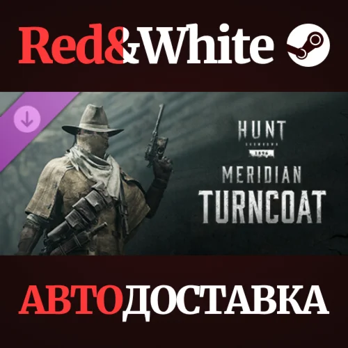Hunt: Showdown - Meridian Turncoat DLC * STEAM RU