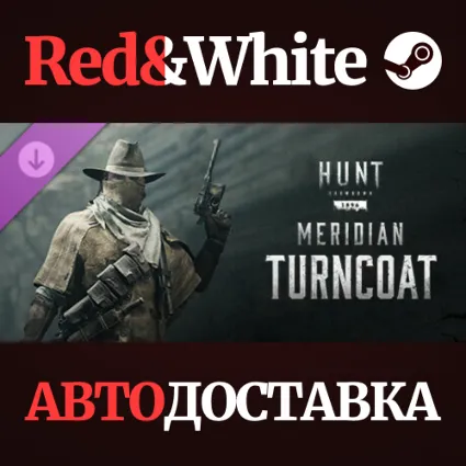 Hunt: Showdown - Meridian Turncoat DLC * STEAM RU 🔥