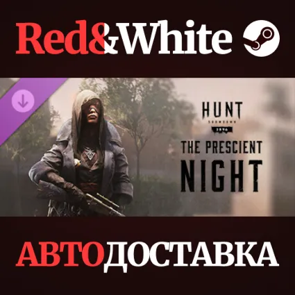 Hunt: Showdown - The Prescient Night DLC * STEAM RU 🔥