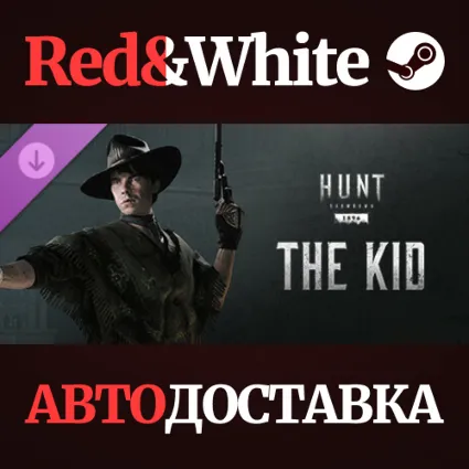 Hunt: Showdown - The Kid DLC * STEAM 🔥 АВТОДОСТАВКА