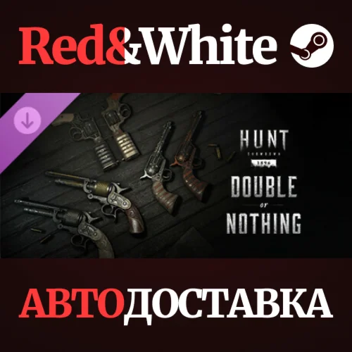 Hunt: Showdown - Double or Nothing DLC * STEAM RU