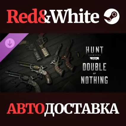 Hunt: Showdown - Double or Nothing DLC * STEAM RU 🔥