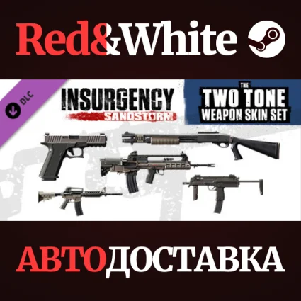 Insurgency: Sandstorm - Two-Tone Weapon Skin Set DLC