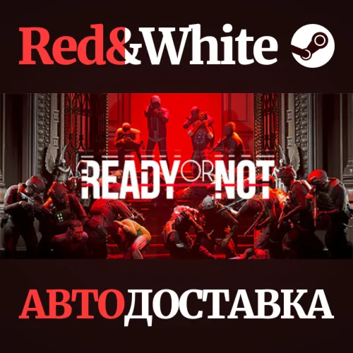 Ready Or Not * STEAM РОССИЯАВТОДОСТАВКА