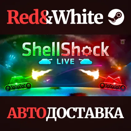 ShellShock Live * STEAM РОССИЯ 🔥 АВТОДОСТАВКА