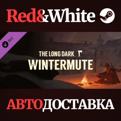 The Long Dark: WINTERMUTE DLC * STEAM 🔥 АВТОДОСТАВКА