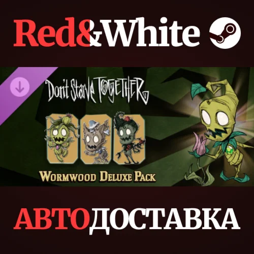Don't Starve Together: Wormwood Deluxe Chest DLC