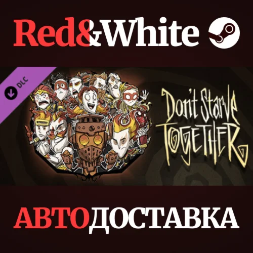 Don't Starve Together: All Survivors Magmatic Chest