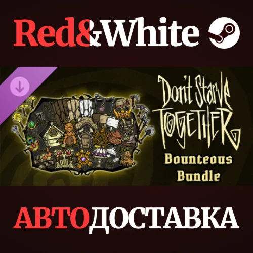 Don't Starve Together: Bounteous Bundle DLC