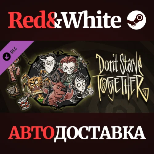 Don't Starve Together: Starter Pack 2020 DLC