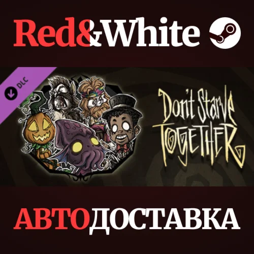 Don't Starve Together: Hallowed Nights Survivors Chest,