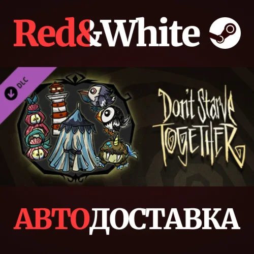 Don't Starve Together: Seaside Chest DLC * STEAM RU🔥