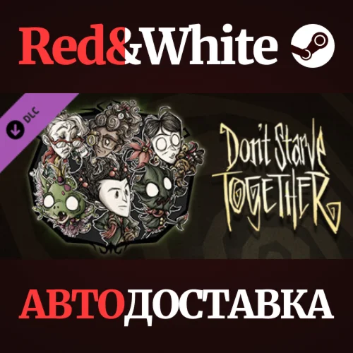 Don't Starve Together: Merrymaker Survivors Chest, Part
