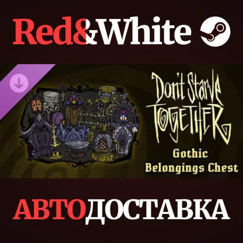 Don't Starve Together: Gothic Belongings Chest DLC