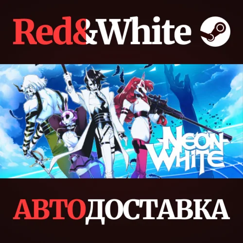 Neon White * STEAM РОССИЯАВТОДОСТАВКА
