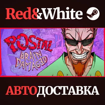 POSTAL Brain Damaged * STEAM РОССИЯ 🔥 АВТОДОСТАВКА