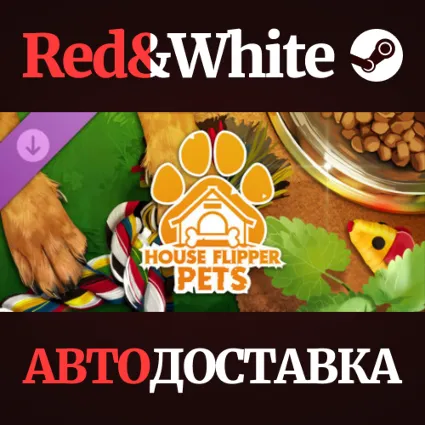 House Flipper - Pets DLC * STEAM РОССИЯ 🔥 АВТОДОСТАВКА