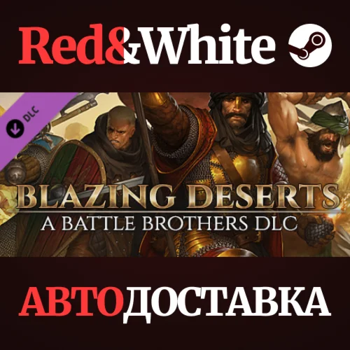 Battle Brothers - Blazing Deserts DLC * STEAM RU