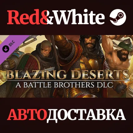 Battle Brothers - Blazing Deserts DLC * STEAM RU 🔥