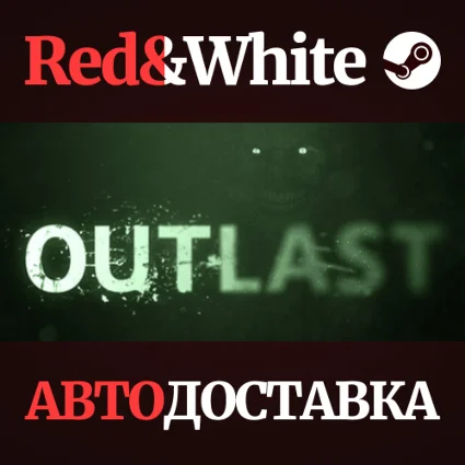 Outlast * STEAM РОССИЯ 🔥 АВТОДОСТАВКА