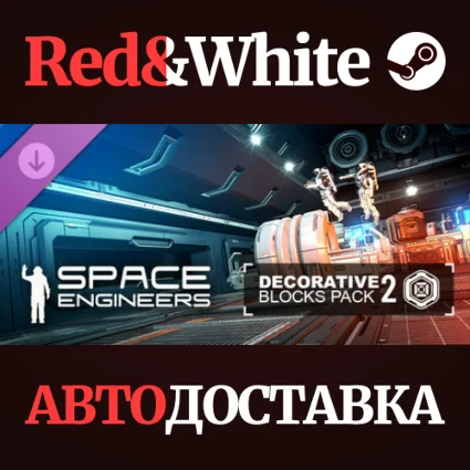Space Engineers - Decorative Pack #2 DLC * STEAM RU 🔥