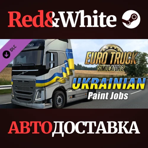 Euro Truck Simulator 2 - Ukrainian Paint Jobs Pack DLC