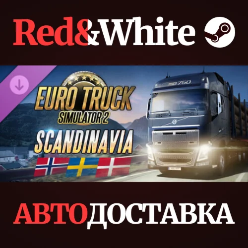 Euro Truck Simulator 2 - Scandinavia DLC * STEAM RU