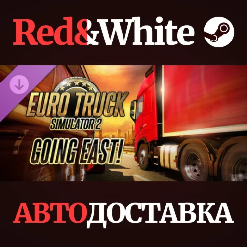 Euro Truck Simulator 2 - Going East! DLC * STEAM RU