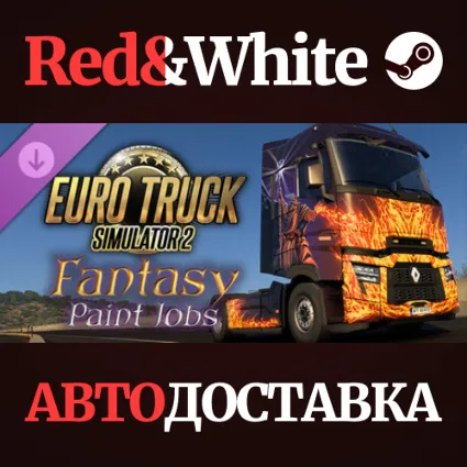Euro Truck Simulator 2 - Fantasy Paint Jobs Pack DLC