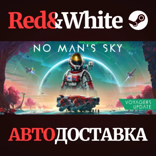 No Man's Sky * STEAM РОССИЯ🔥АВТОДОСТАВКА