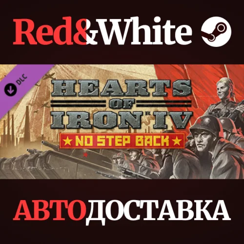 Hearts of Iron IV: No Step Back DLC * STEAM RU